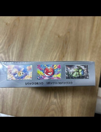 ポケモン バトルパートナーズ 
