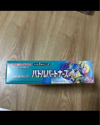 ポケモン バトルパートナーズ 
