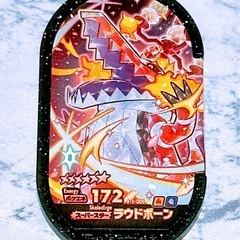 ポケモン メザスタ(71)