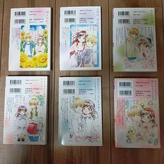同級生と恋する方法　1〜5巻＋アフター　の画像