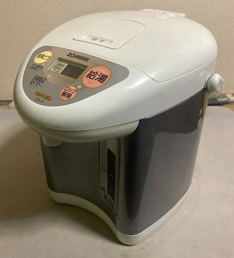 象印製　マイコン沸騰　電動ポット