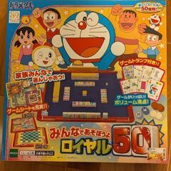 ドラえもんドンジャラ新品
