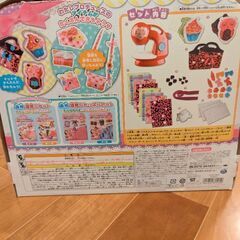 値下げしました。フェルティミシンの画像