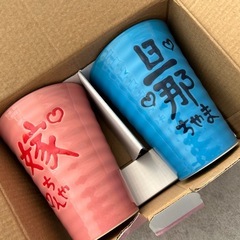 焼酎タンブラー夫婦ペアセット