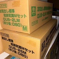 ノーリツ・壁掛形石油給湯器・新品未使用2022年製ボイラーOQB-G3706WFFの画像