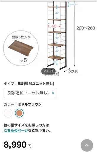 【セット割りあります】スチールラック40cm
