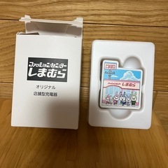 充電器