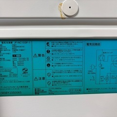 ☆3/9掲載終了☆Haier 冷凍庫　103L 2019年製　の画像