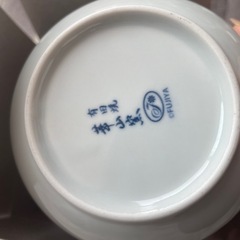未使用不二家有田焼小鉢非売品の画像