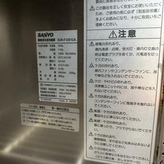 NO 2 Sanyo SUR-F1261CAの画像