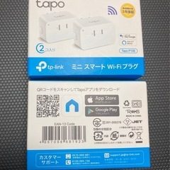 【3/4まで受付】TP-LINK tapo p105 ミニスマートWi-Fiプラグ 4個の画像