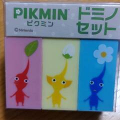 ピクミン　ドミノセット
