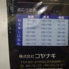 レインスーツカッパ合羽未使用品の画像