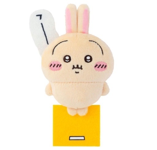 うさぎだらけくじA賞