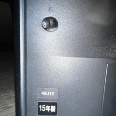 【美品】液晶テレビ　レグザ　REGZA 49インチの画像