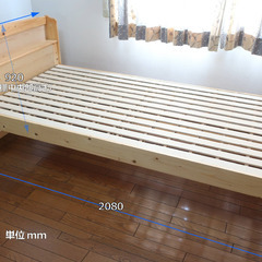 組立式シングルベッド（三折りマットレス付き）の画像