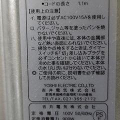 オープントースターの画像