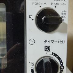 オープントースターの画像