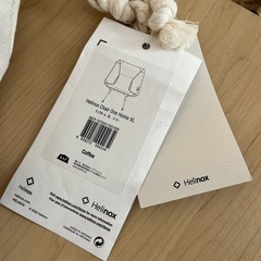 ヘリノックスセット・チェアホームXL ＋ ロッキングフットの画像