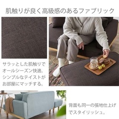 最終値下げ
 【美品】2人用ソファ(オットマン付き)※乗用車載るサイズ！ の画像
