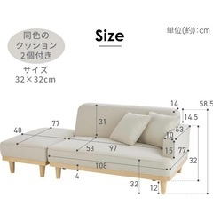 最終値下げ
 【美品】2人用ソファ(オットマン付き)※乗用車載るサイズ！ の画像