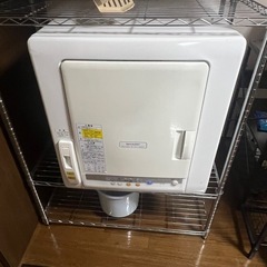 乾燥機
