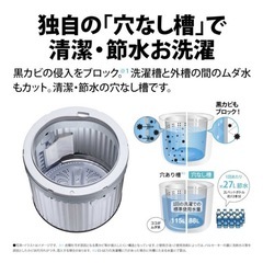 シャープ　ES-T715　全自動洗濯機　7kg　ホワイトの画像