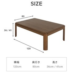 購入者決定【こたつ】2023年購入の画像