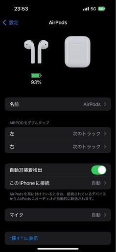 AirPods第一世代\n
