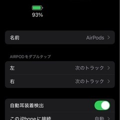 AirPods第一世代
