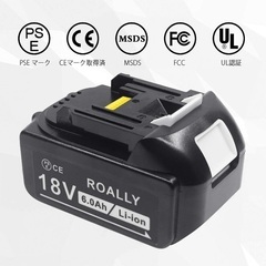 新品❤️マキタ 互換 18v 2個 バッテリー 6.0ah BL1860B DIYの画像