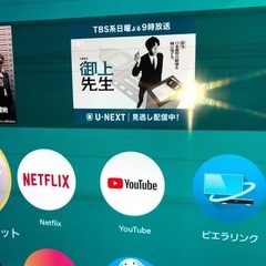最終値下げ。プロフ必読。値下げ不可。パナソニック　49型テレビの画像