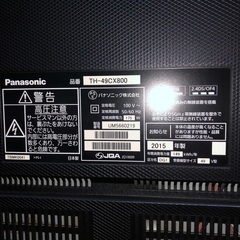 最終値下げ。プロフ必読。値下げ不可。パナソニック　49型テレビの画像