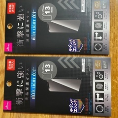 【無料】iPhone13mini 画面保護フィルム2枚(未開封)