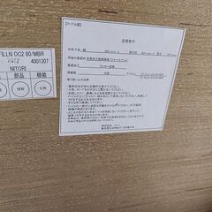 J6872　NITORI　ニトリ　ダイニングテーブルセット　椅子2脚付　フィルン　OC280MBR　ミドルブラウン　クリーニング済み【リユースのサカイ柏店】の画像