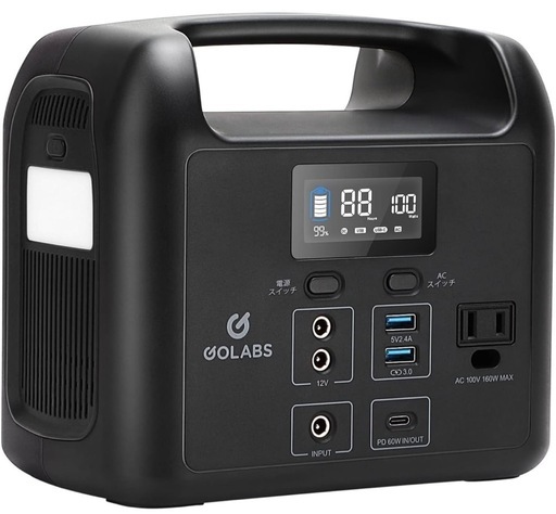 ポータブル電源 LiFePO4リン酸鉄リチウム電池 GOLABS 204.8Wh 3.2V/63750mAh PSE認証済み 2000回充放電サイクル AC160Ｗ/DC/USB QC3.0/PD60W出力 急速充電 4つの充電方法 液晶大画面 電量/ワット数表示 ソーラー充電 修正正弦波 省電力 キャンプ 防災グッズ アウトドア 車中泊 停電対策 家庭用蓄電池 非常用電源 バックアップ電源
