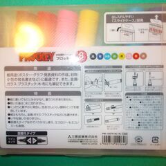 水性ペン(８色セット)の画像