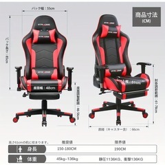 GTRacing ゲーミングチェア スピーカー付き レッド