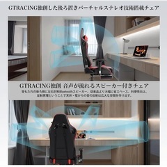 GTRacing ゲーミングチェア スピーカー付き レッド