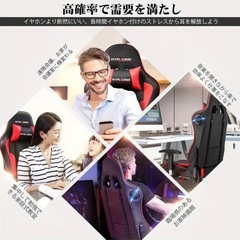 GTRacing ゲーミングチェア スピーカー付き レッド