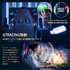 GTRacing ゲーミングチェア スピーカー付き レッド