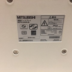 MITSUBISHI製23型液晶ディスプレイRDT234WLM  〜一部故障ありの画像