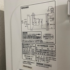 <<予約中>>電子レンジ きれいの画像