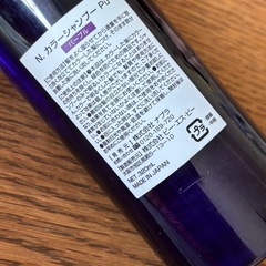 ヘアカラーシャンプー　髪を染めている方専用シャンプーの画像