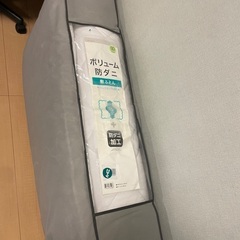 【3月中旬まで】ニトリ セミダブル敷布団