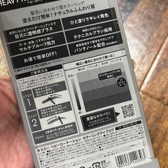 眉カラーリングの画像