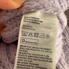 H&M セーター　sの画像