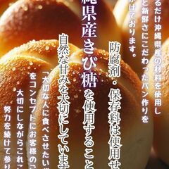 レジ販売・製造補助の画像