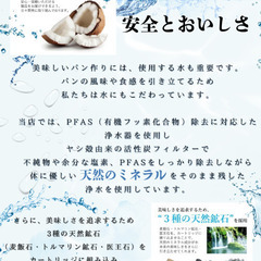 レジ販売・製造補助の画像