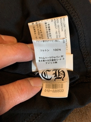 【未使用品】クロムハーツ Chrome Hearts